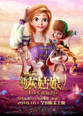 骚虎